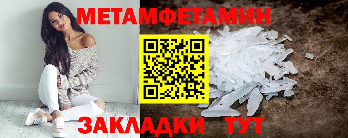 АМФ 97% Кимовск