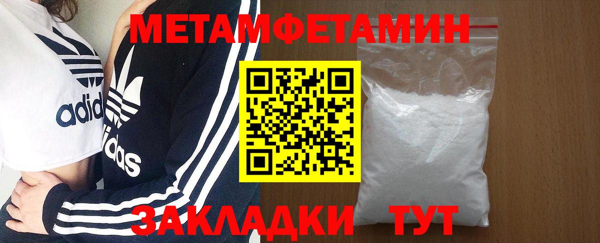 Amphetamine  Amphetamine Розовый  гидра ссылки  Кимовск  Вход с VPN 