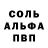 Метадон мёд L HACKER