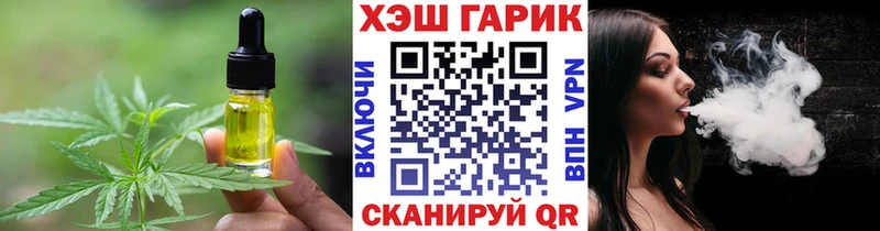 Cannafood конопля  Кимовск 