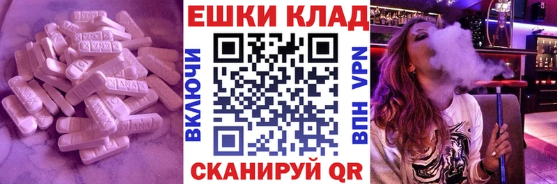 Экстази XTC где найти blacksprut сайт Кимовск
