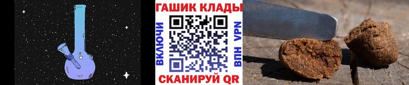 Гашиш Premium  дарнет шоп  Кимовск 