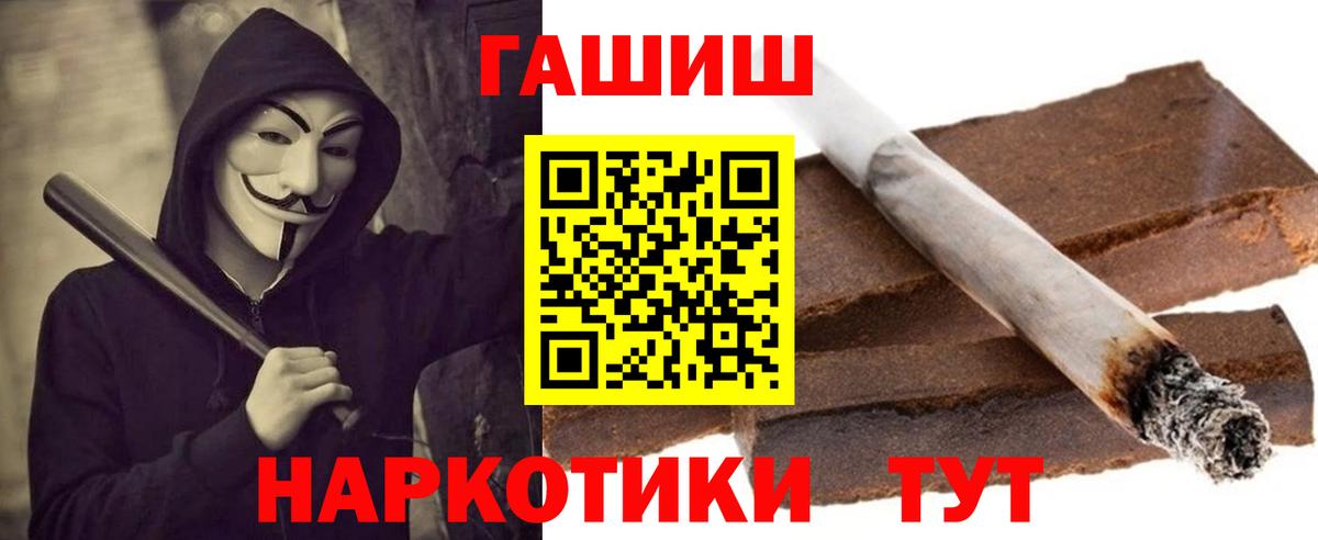 ГАШИШ Ice-O-Lator Кимовск