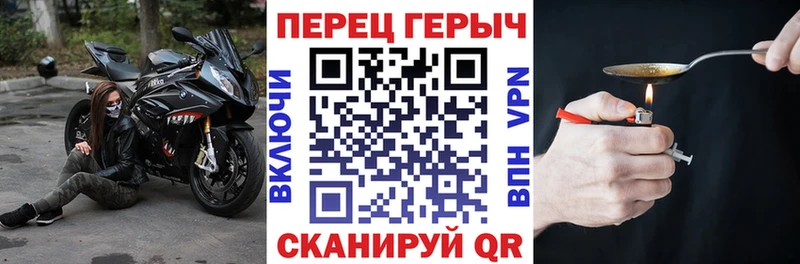 где продают наркотики  Кимовск  ГЕРОИН VHQ 