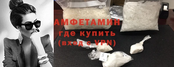 кристаллы Нягань