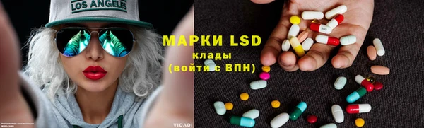 кристаллы Нягань