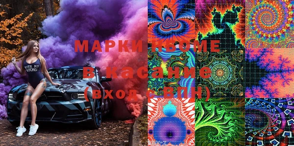 COCAINE Абинск