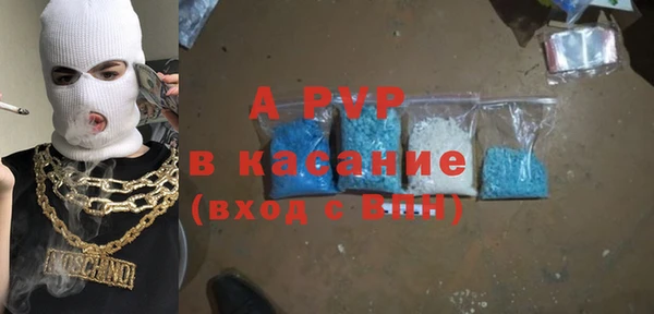 COCAINE Абинск