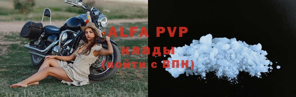 СК Абаза