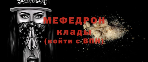 COCAINE Абинск