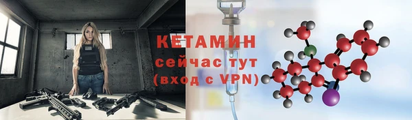 кристаллы Нягань
