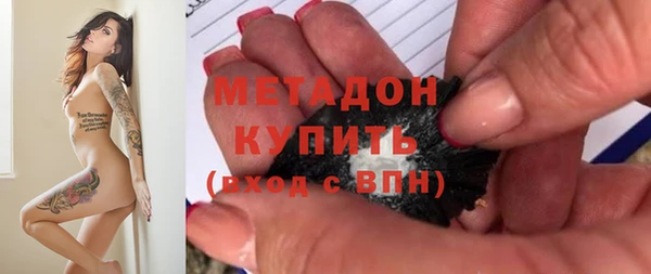 PSILOCYBIN Новозыбков