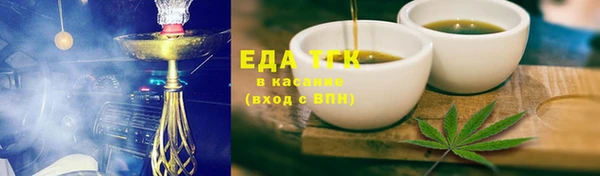 COCAINE Абинск