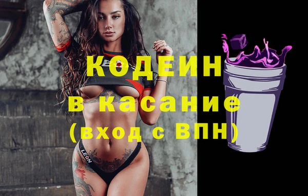MESCALINE Новодвинск