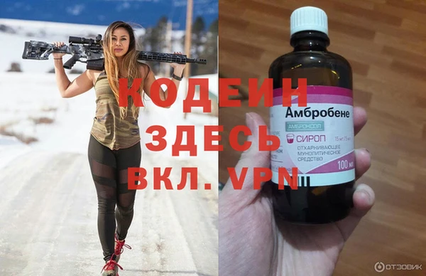 СК Абаза