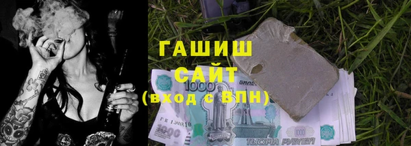 COCAINE Абинск