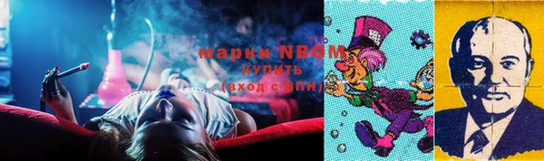 mix Новокубанск
