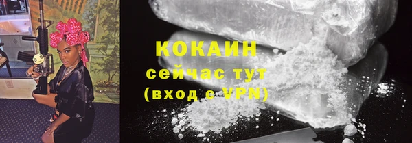 СК Абаза