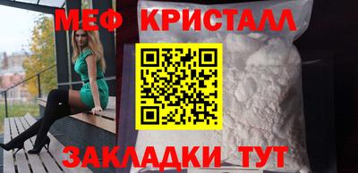 MESCALINE Краснознаменск