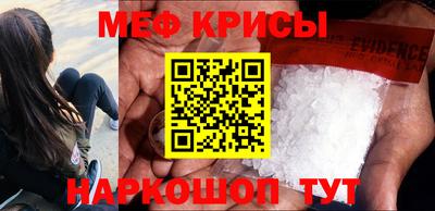 MESCALINE Краснознаменск