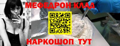 MESCALINE Краснознаменск