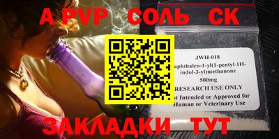 мяу мяу мука Краснокаменск