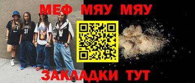 MESCALINE Краснознаменск
