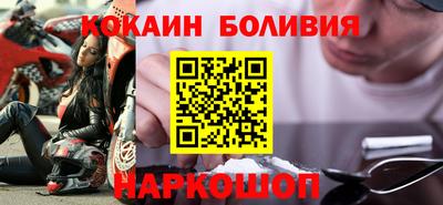 мяу мяу мука Краснокаменск