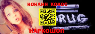 мяу мяу мука Краснокаменск
