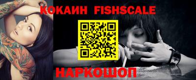 MESCALINE Краснознаменск