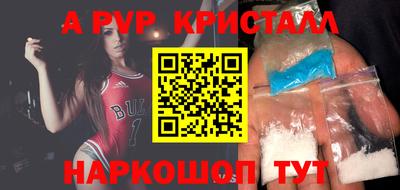 MESCALINE Краснознаменск