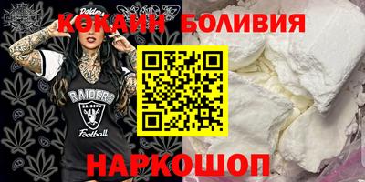 MESCALINE Краснознаменск