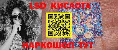 MESCALINE Краснознаменск