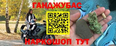 мяу мяу мука Краснокаменск