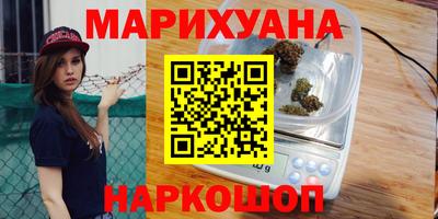 мяу мяу мука Краснокаменск
