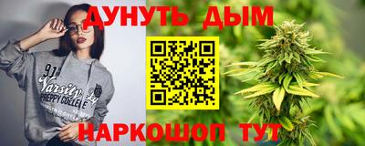 мяу мяу мука Краснокаменск