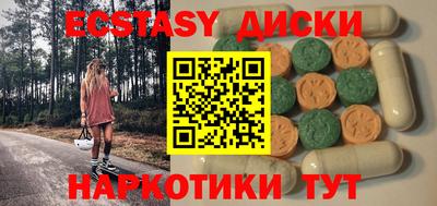 мяу мяу мука Краснокаменск