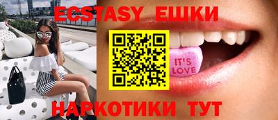MESCALINE Краснознаменск