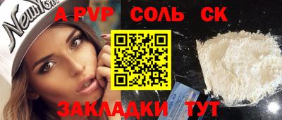 мяу мяу мука Краснокаменск