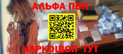 MESCALINE Краснознаменск