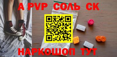 MESCALINE Краснознаменск