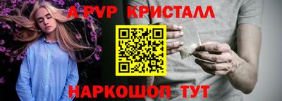 MESCALINE Краснознаменск
