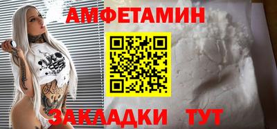 мяу мяу мука Краснокаменск