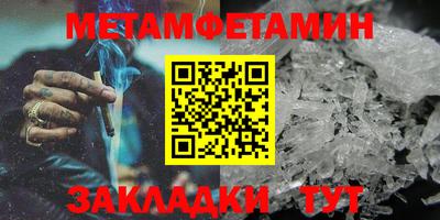 мяу мяу мука Краснокаменск