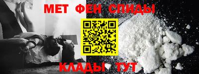 мяу мяу мука Краснокаменск
