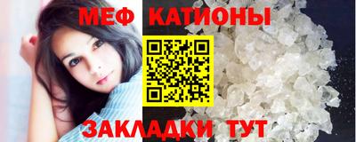 MESCALINE Краснознаменск