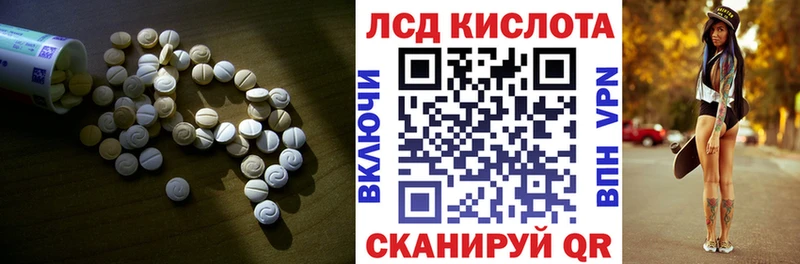 ЛСД экстази ecstasy  где найти наркотики  Кимовск 