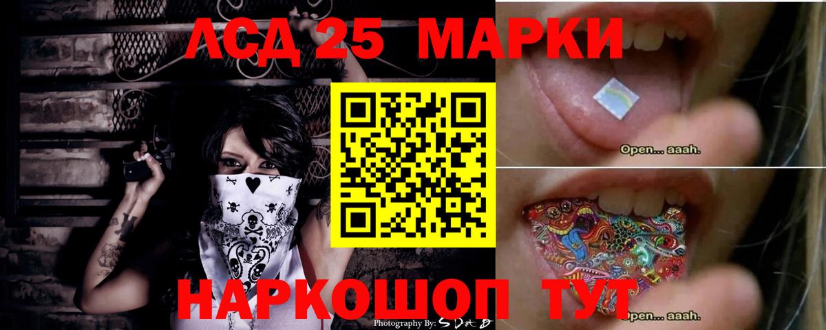 ЛСД экстази ecstasy Кимовск