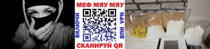 Мефедрон кристаллы  kraken tor  Кимовск 