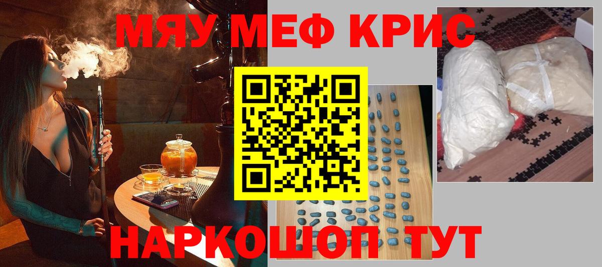 МЯУ-МЯУ VHQ  МЕФ VHQ  Кимовск  Вход с VPN 